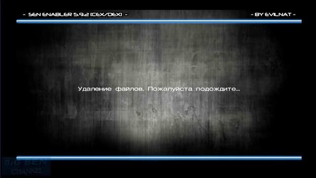 Sen Enabler 5.9.2 - PS3 CFW 4.78 // Spoofer Cex/Dex // Замена ID, PSID, IDPS смотреть онлайн