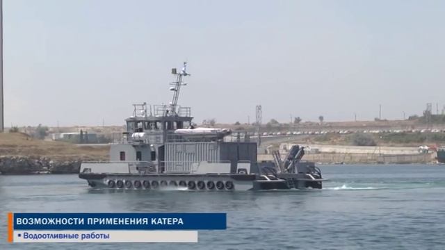 Катер пр. 23370 смотреть онлайн