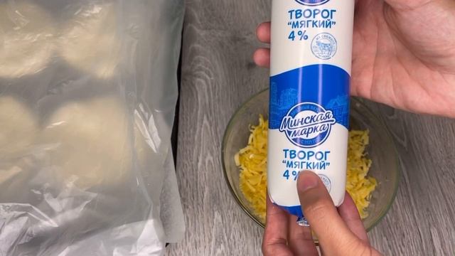Шаньги,шанежки с творогом и сыром!! смотреть онлайн