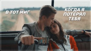 ► Катя & Никита | «Жуки» 3 | Комета