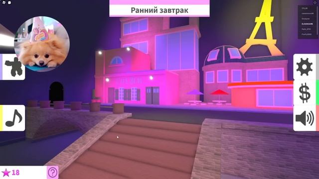 ПОКАЗ МОД В РОБЛОКС ! НИКОМУ НЕ НРАВЯТСЯ МОИ НАРЯДЫ ! ROBLOX - Fashion Famous смотреть онлайн