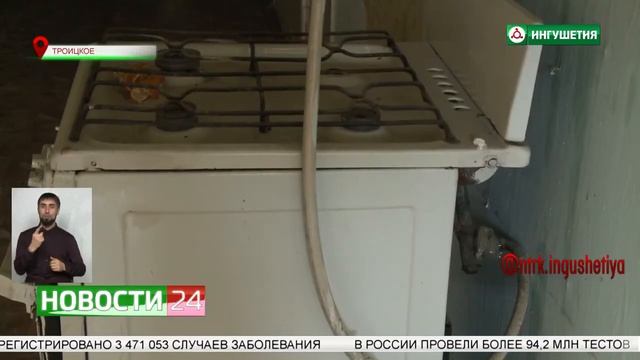 В Ингушетии активно продолжается профилактика бытовых пожаров и отравлений людей угарным газом