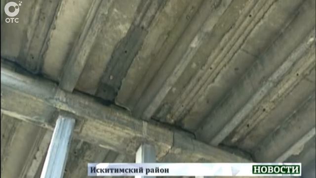 В Искитимском районе приступили к ремонту моста, движение по которому закрыли 2 года назад смотреть онлайн