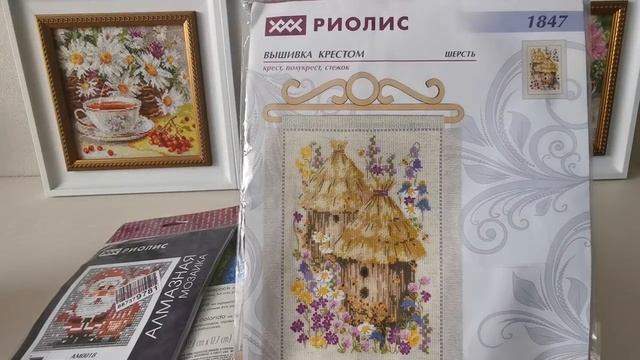 Мои рукодельные покупки-заключительные в этом году!Процесс отшива мышки от Лукас) смотреть онлайн