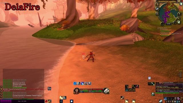 World of Warcraft: The Burning Crusade Classic - Леса вечной песни : Безмятежный берег (4) смотреть онлайн