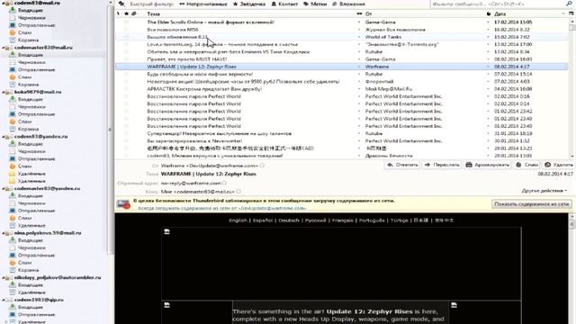 Thunderbird Обзор на Почтовый Клиент смотреть онлайн