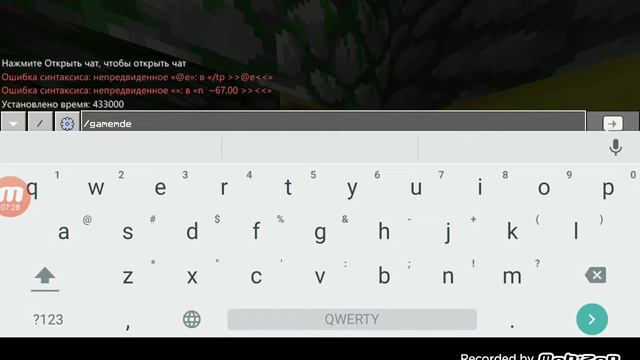 Поменял дом в деревне жителей номер #13 в майн крафт автор Artem0901d2102@gmail.com смотреть онлайн