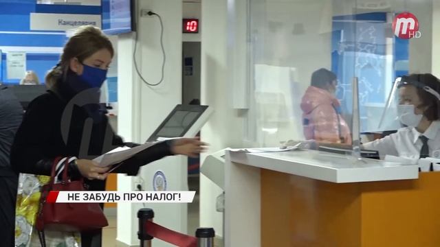 Проверить и оплатить налоги можно в "личном кабинете" ФНС России смотреть онлайн