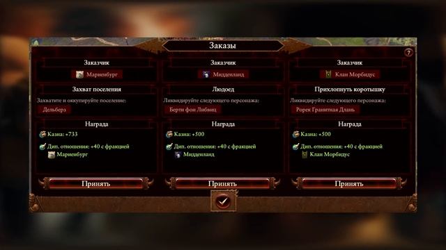 TOTAL WAR: WARHAMMER 3 - ХОРОШИ ЛИ КОРОЛЕВСТВА ОГРОВ | будущие DLС. смотреть онлайн