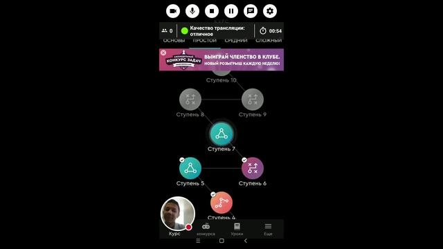 Стрим игры "Magnus Trainer". смотреть онлайн