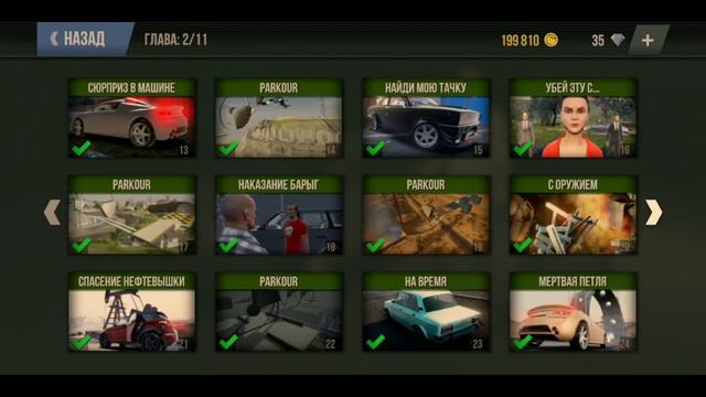 Как заработать много денег в игре Mad out 2 смотреть онлайн