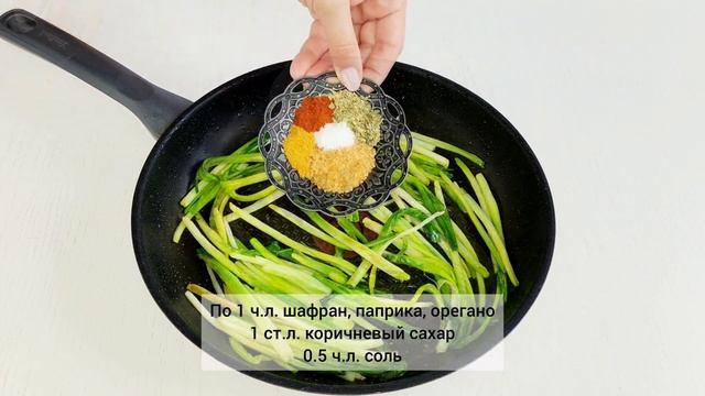 ?Как вкусно приготовить черемшу с томатами | Меню недели | Кулинарная школа смотреть онлайн