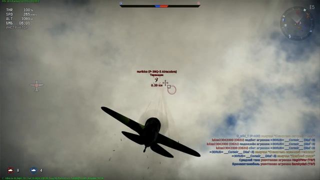 Моменты War Thunder #3