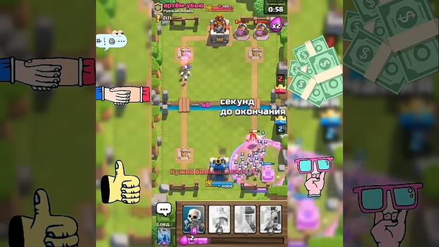 Clash Royal спавн скелетов смотреть онлайн