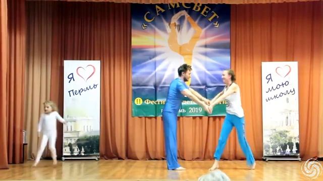 Выступление в театре йоги Самсвет смотреть онлайн