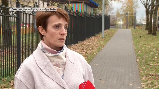 Формирование комфортной городской среды в Ленинградской области (2020) смотреть онлайн