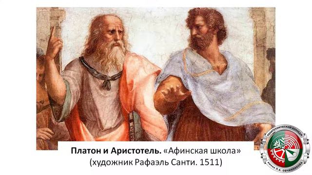 Права человека: с древних времён до наших дней за 9 минут смотреть онлайн