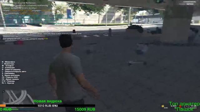 GTA 5 ROLEPLAY|RAGE MP|Grand Theft Auto V смотреть онлайн