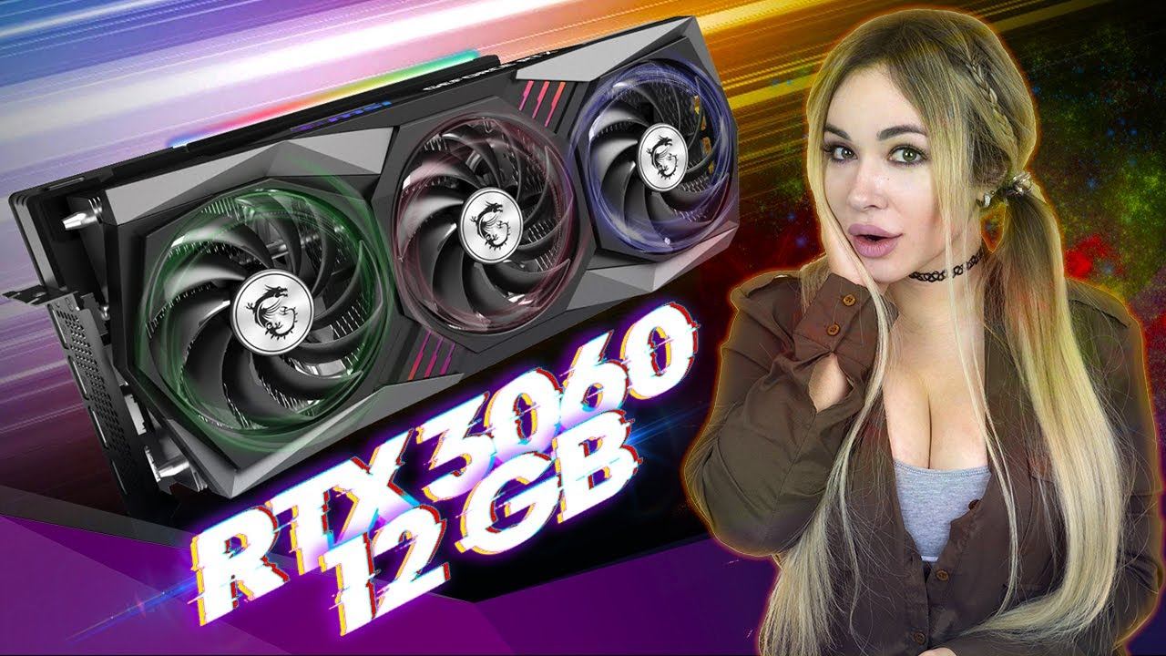 RTX 3060 на 12 Gb - Могла бы стать лучшей, но смотреть онлайн