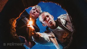 Экспресс ? Трейлер ? Фильм 2022