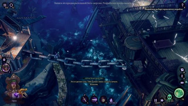 Это что за МАГИЯ? | Первый взгляд | Shadow Gambit: The Cursed Crew смотреть онлайн