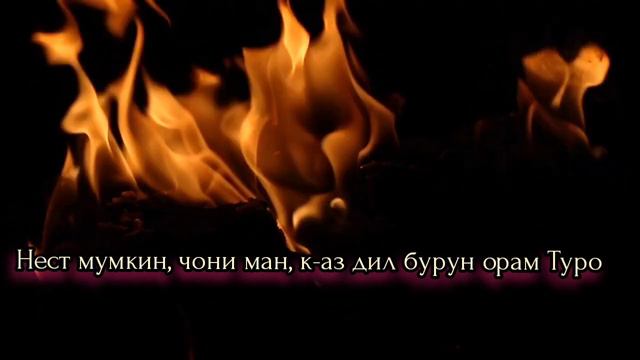 Стихи от Бадриддин Хилоли поэт и писатель "Дуст медорам туро" смотреть онлайн