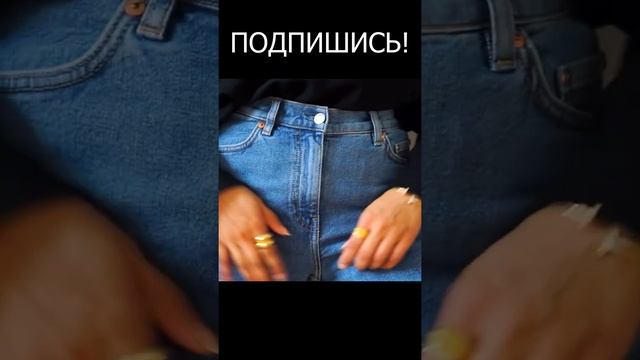 Гардероб для подростка 2021 #shorts смотреть онлайн