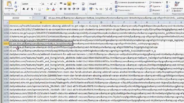 Поиск топового шаблона для дорвея. смотреть онлайн