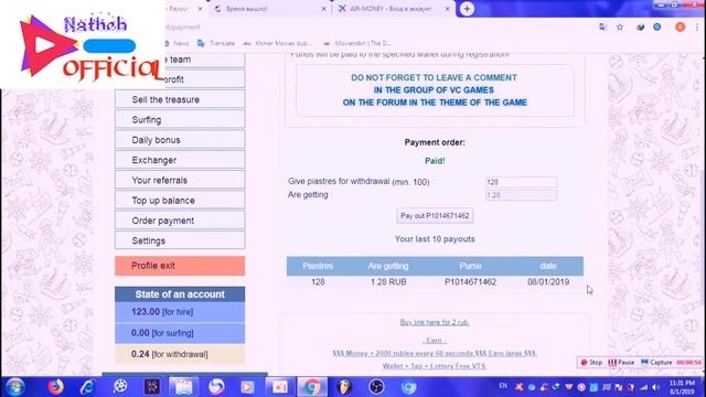 How to withdraw money from the website nicepirates.ru#02 смотреть онлайн