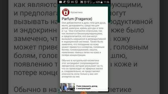 Твердый шампунь