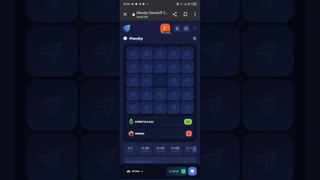 пробуем поднять на сайте standfail.com смотреть онлайн