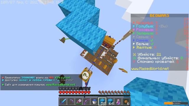 Стрим по Minecraft || Играю в BedWars смотреть онлайн