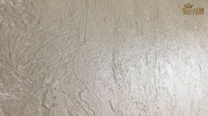 Красивая ФАКТУРА - просто и доступно! Мастер класс по декоративной фактурной штукатурке. gustoff.pr