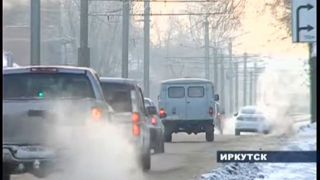 Туман в городе Иркутске смотреть онлайн
