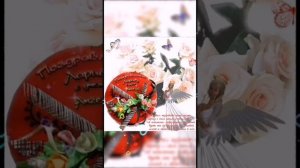 С ДНЁМ АНГЕЛА, ЛАРИСА! ЛАРЫ, ЛАРОЧКИ, ЛАРИСЫ!! МУЗЫКАЛЬНОЕ ПОЗДРАВЛЕНИЕ.