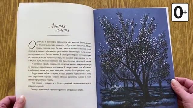 Книжки и картинки. Иллюстраторы детской книги. Николай Устинов смотреть онлайн