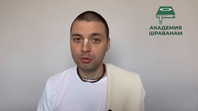 Лагху-Бхагаватамрита, часть 2, Е.М. Девакинандана прабху. смотреть онлайн