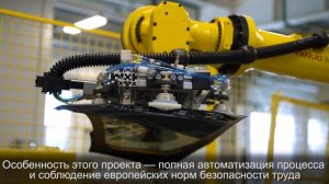 Автоматизация и роботизация производства "под ключ" от RENA SOLUTIONS