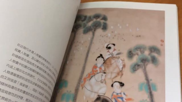 POLY AUCTION Contemporary Chinese Classical Paintings 07.04.2013 # 035 смотреть онлайн