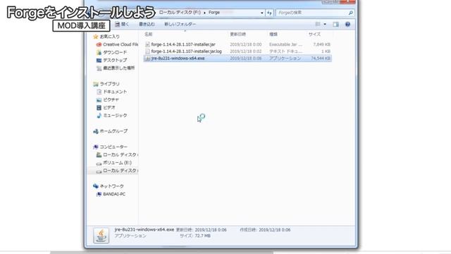 MOD初心者でも安心！Minecraft ForgeとOptifineの入れ方！マイクラMOD（ver1.14.4対応）【MOD解説】 смотреть онлайн