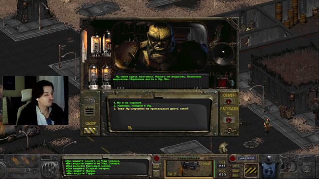 Первый Fallout. Почти впервые, день 3 смотреть онлайн