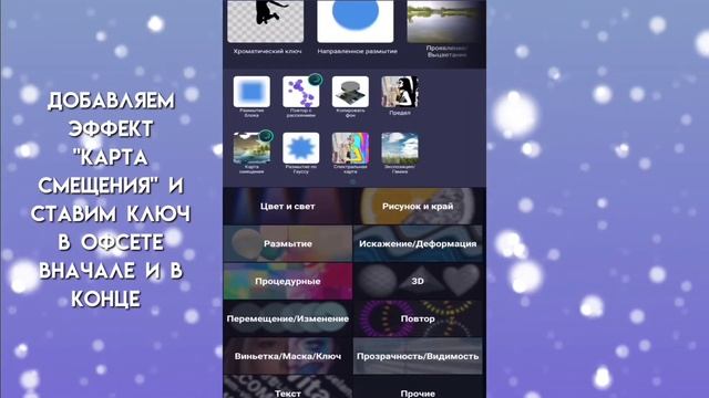 Туториал на размытие глаз в alight motion?? смотреть онлайн