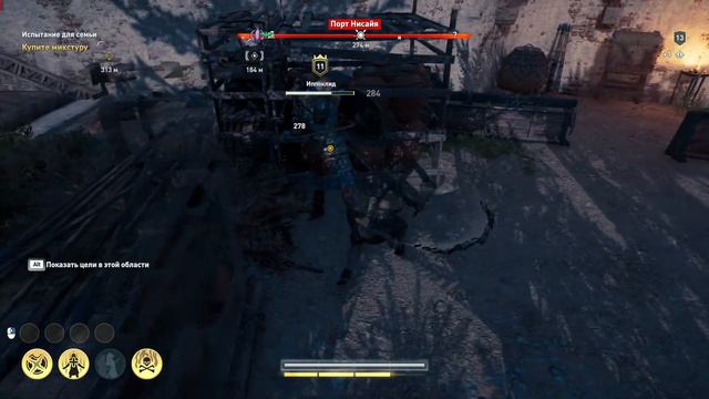 Assassin's Creed Одиссея #3 Мегарида - прохождение смотреть онлайн