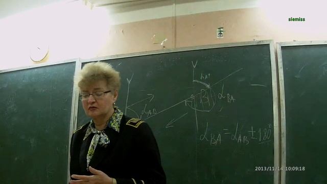 Лекция по Геодезии 13.11.2013. Часть 2. смотреть онлайн