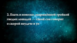 К чему снится коричневая лошадь - Онлайн Сонник Эксперт