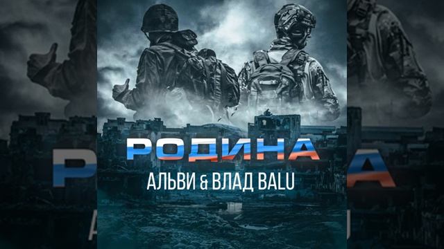 Родина.mp4 смотреть онлайн