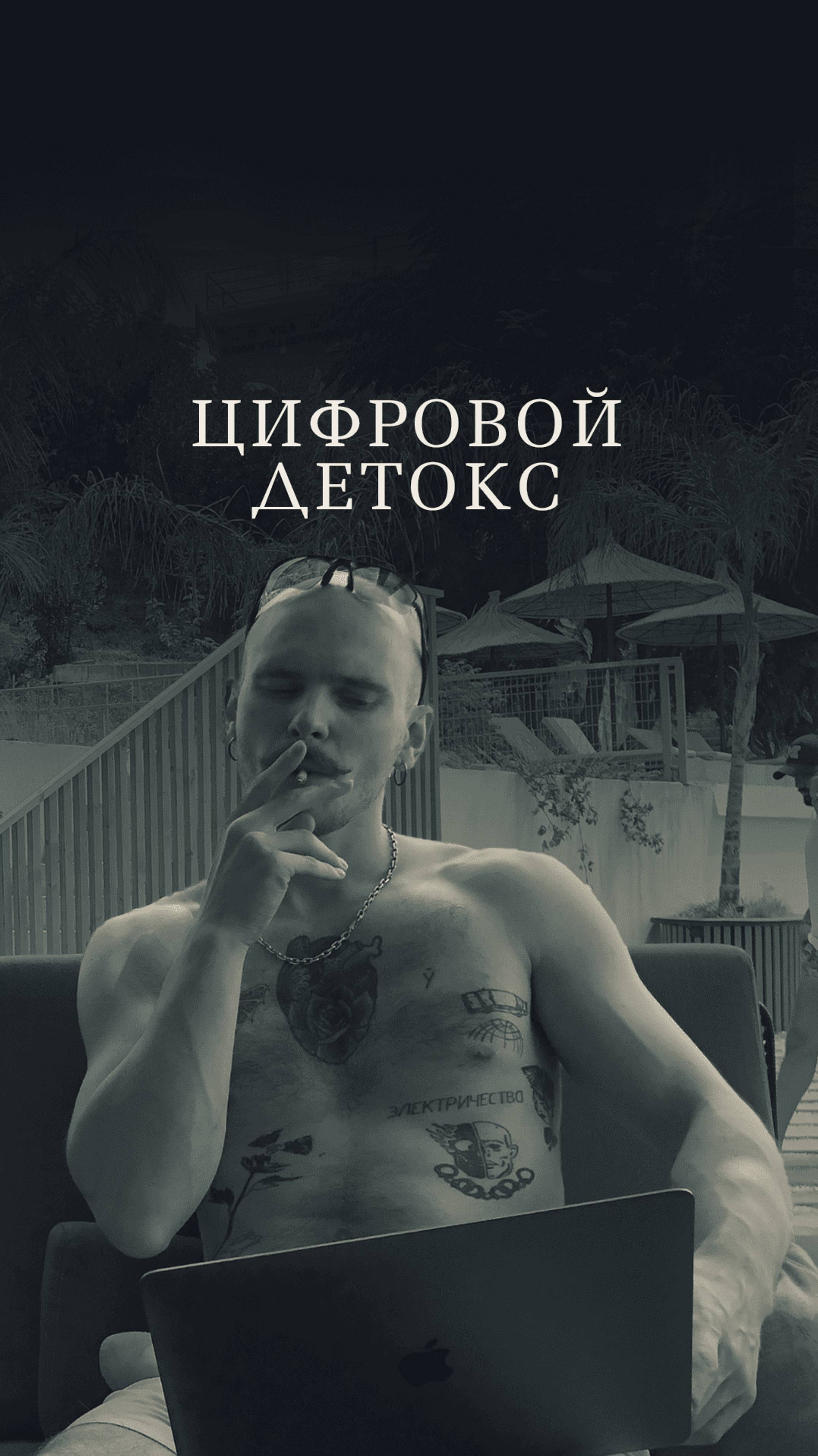 мобила перед сном уничтожит твои мечты