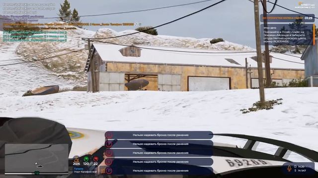 skye famq ? // gta 5 rp burton смотреть онлайн