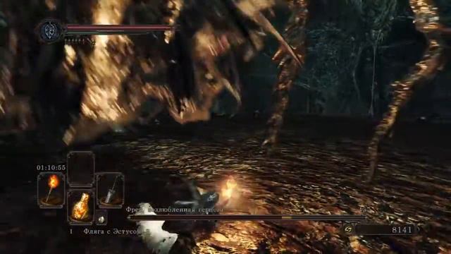 DARK SOULS™ II: Scholar of the First Sin босс Фрея возлюбленная герцога смотреть онлайн