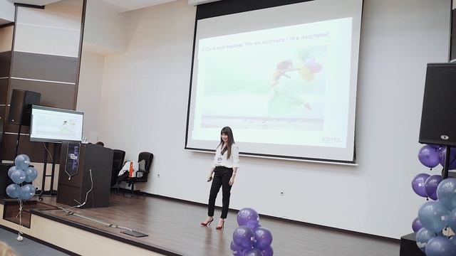 Estel Менеджер Форум 2019